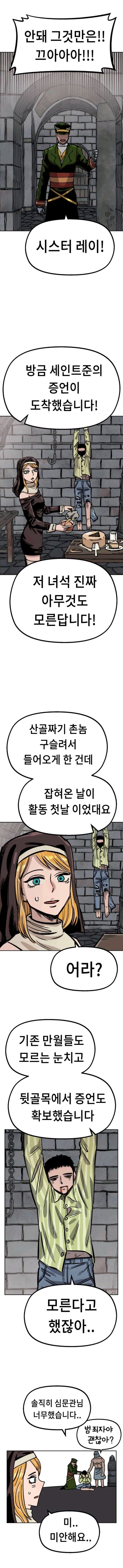 약혐)달걀로 끔찍한 고문을 하는 방법_6.webp