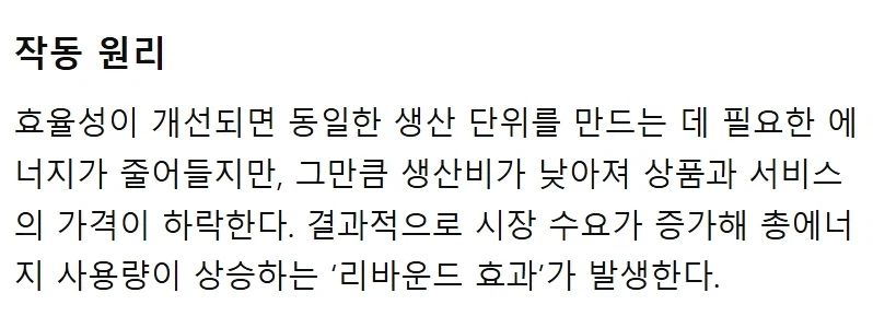 AI 시대에 적용되는