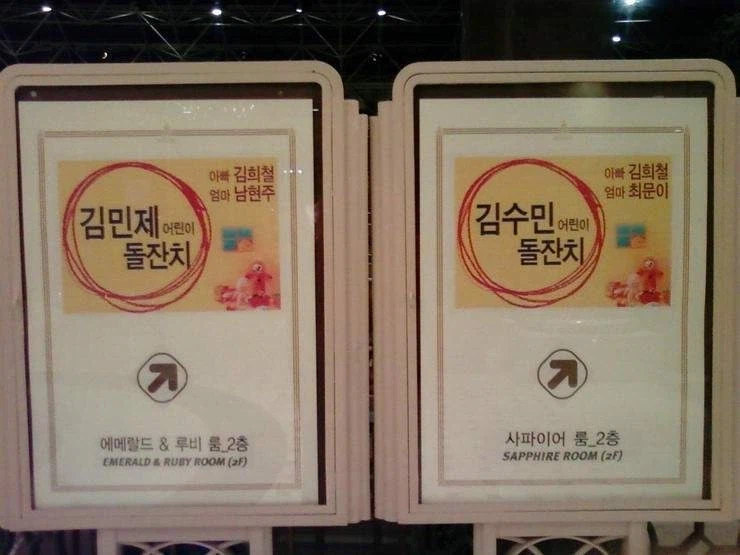 결혼식장 대참사;;_1.webp