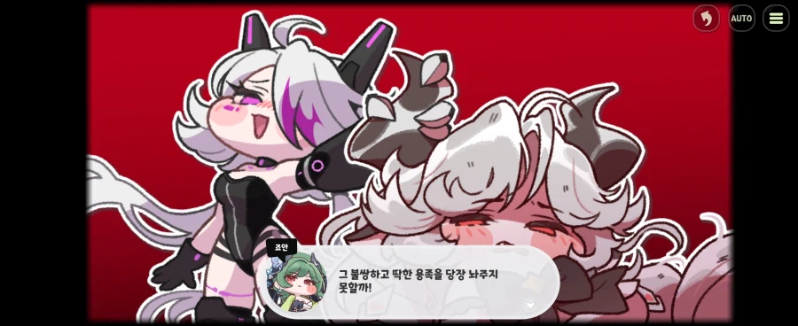 트릭컬)드디어 공식에서 볼 수 있게 된 것_1.webp