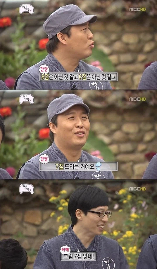 붉은사막 점수 요약....JPG_1.webp