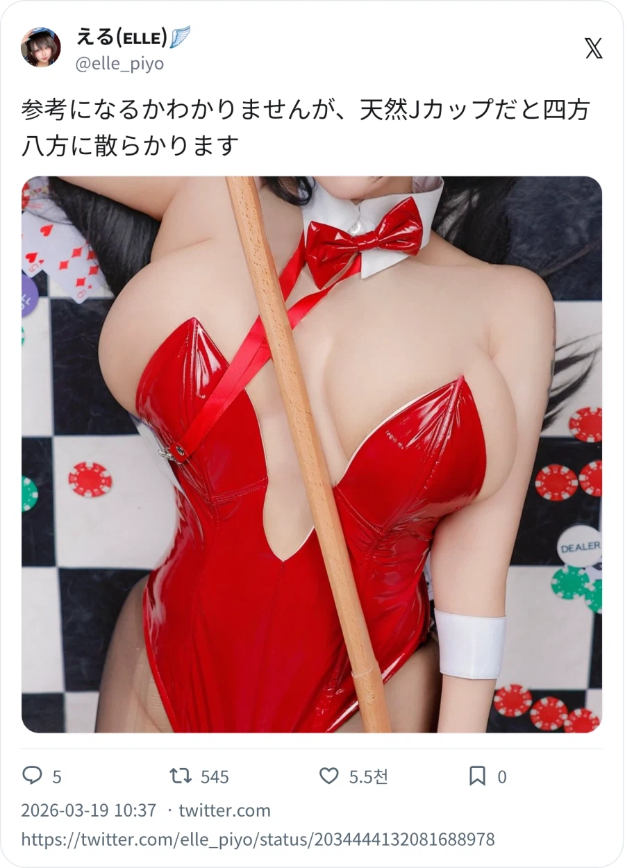 가슴 짱커 모후_8.webp