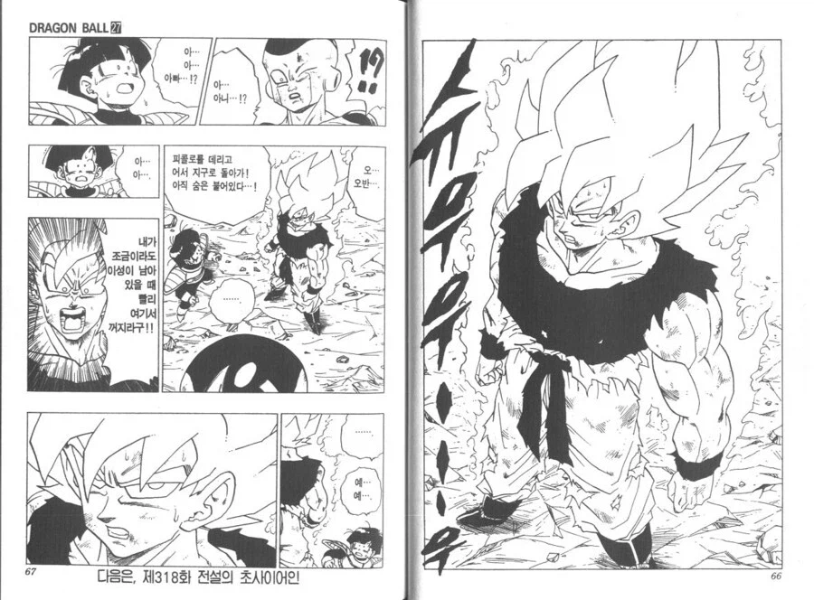 완결내고 싶은거 억지로 연재하는데 매번 고점을 찍음_1.webp