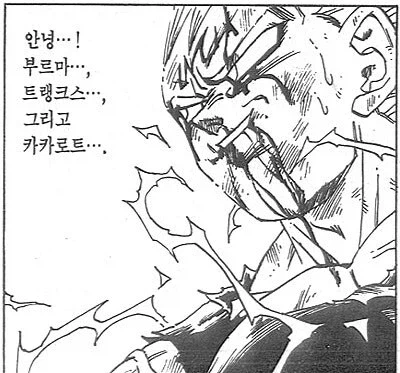 완결내고 싶은거 억지로 연재하는데 매번 고점을 찍음_3.webp