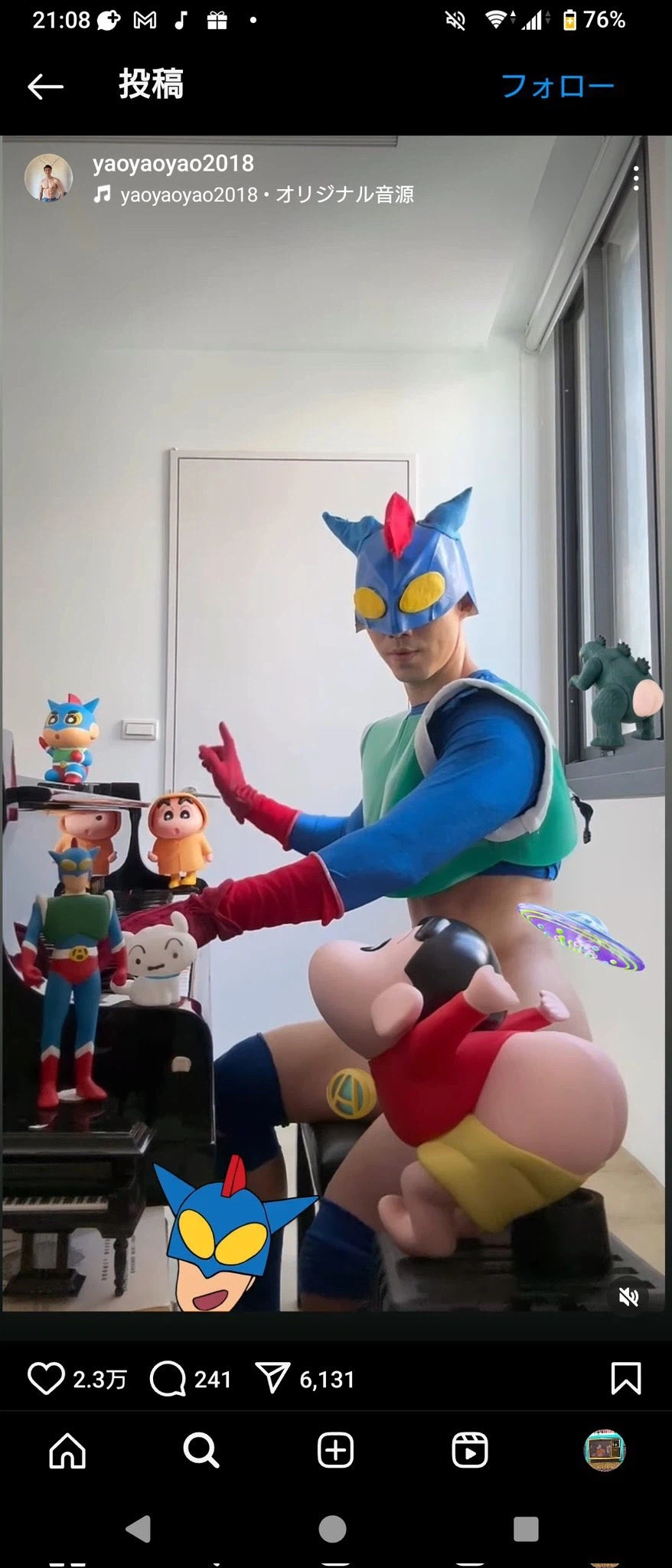 피아노 눈나 딥♂다크♂ 에디션_1.webp