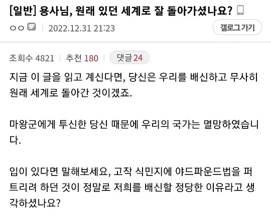 대영제국에 트립했던 용사님_1.webp