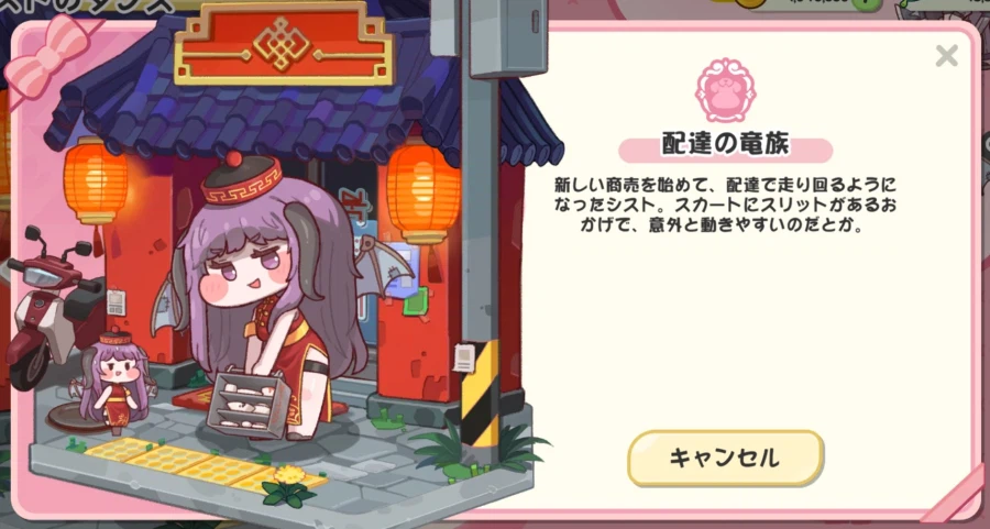 트릭컬)으아아아 이 스킨은 뭐냐_1.webp