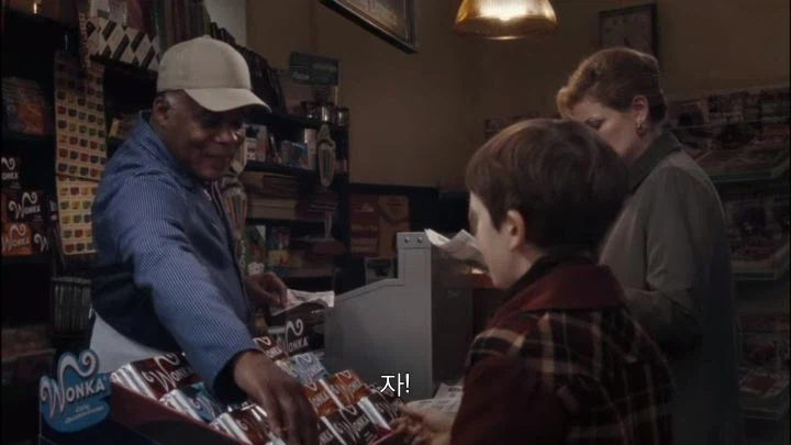 찰리와 초콜릿 공장 명장면_2.webp