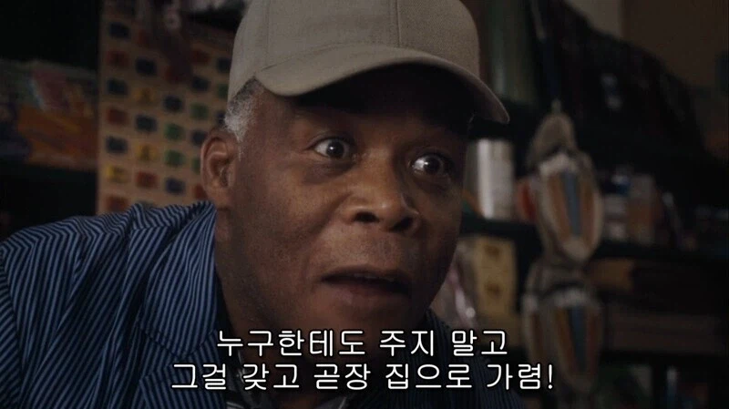 찰리와 초콜릿 공장 명장면_14.webp