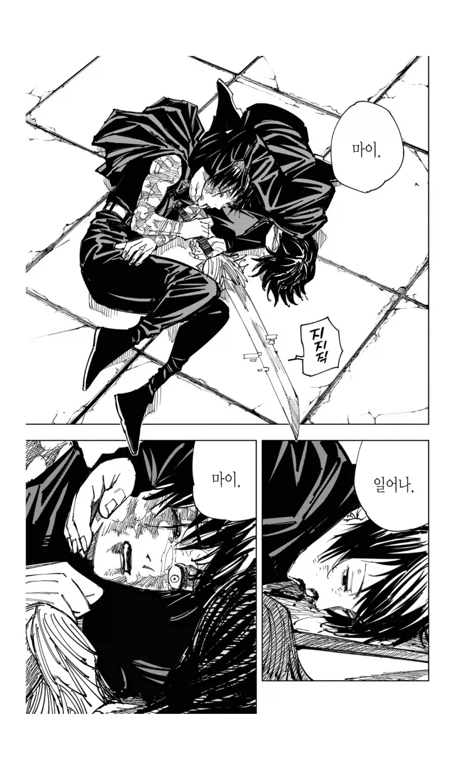 주술회전 자타공인 가성비 최고인 술식_3.webp