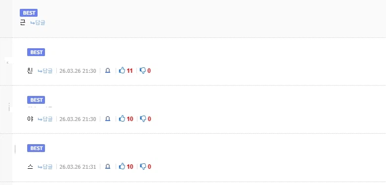 와 이게 성공을 했어? ㅋㅋㅋㅋㅋ_1.webp