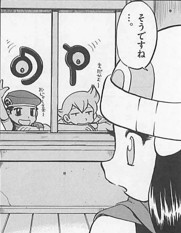 포켓몬. 다이아몬드의 D 펄의 P_1.webp