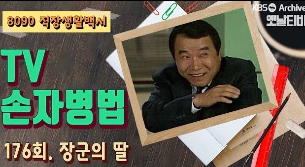 영포티 된 이후, 나이 먹은 거 체감 될때_3.webp