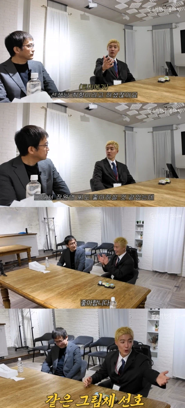 원작자 이토준지가 인정한 토미에 닮은꼴 .jpg_2.webp