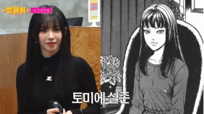 원작자 이토준지가 인정한 토미에 닮은꼴 .jpg_7.webp