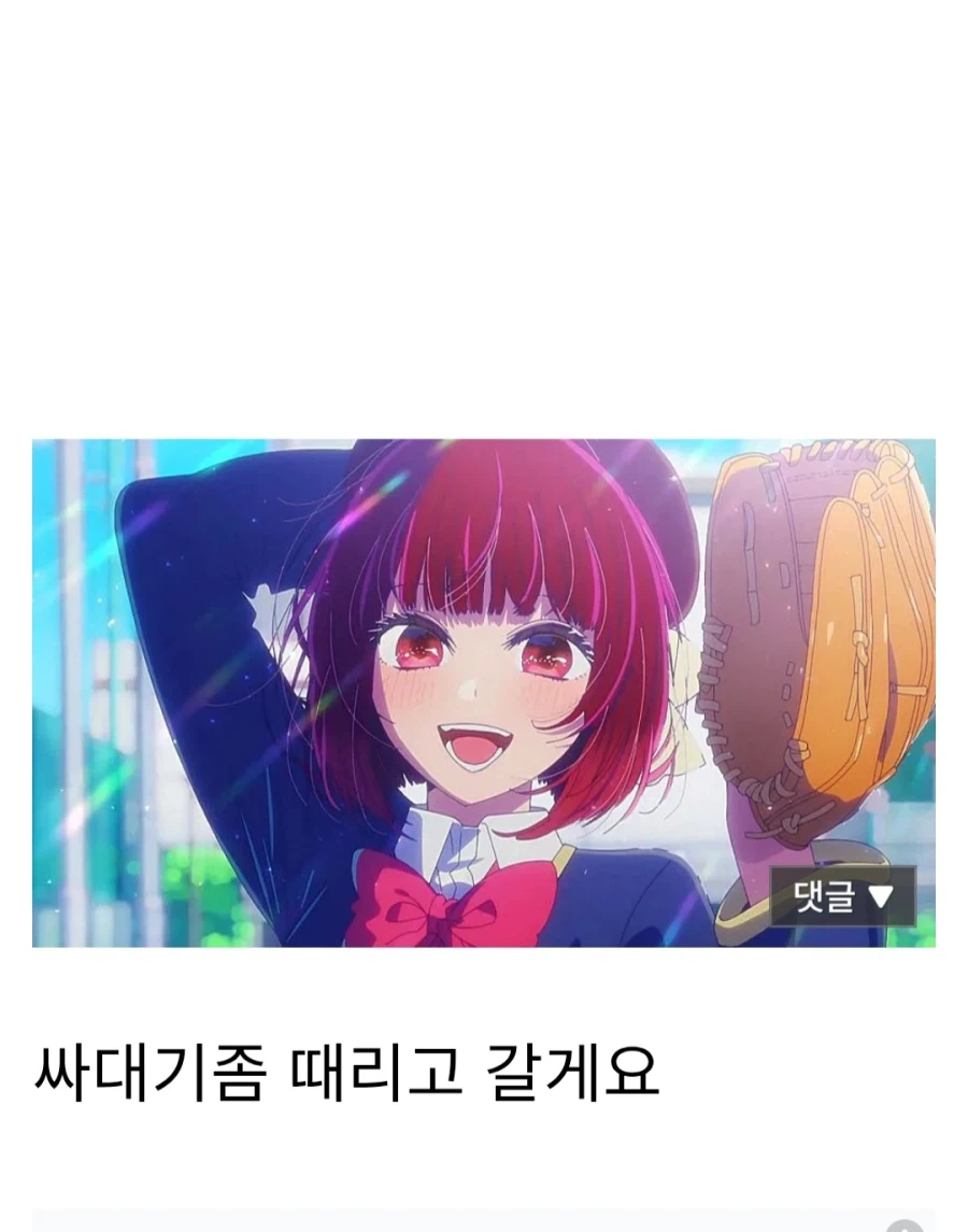 톱갤 장례 조문객_2.webp