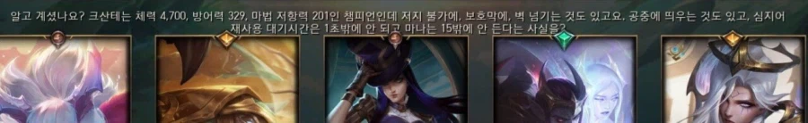 사람들은 로딩 중 잡다한 설정이나 스토리가 나오는걸 좋아한다고 한다._1.webp