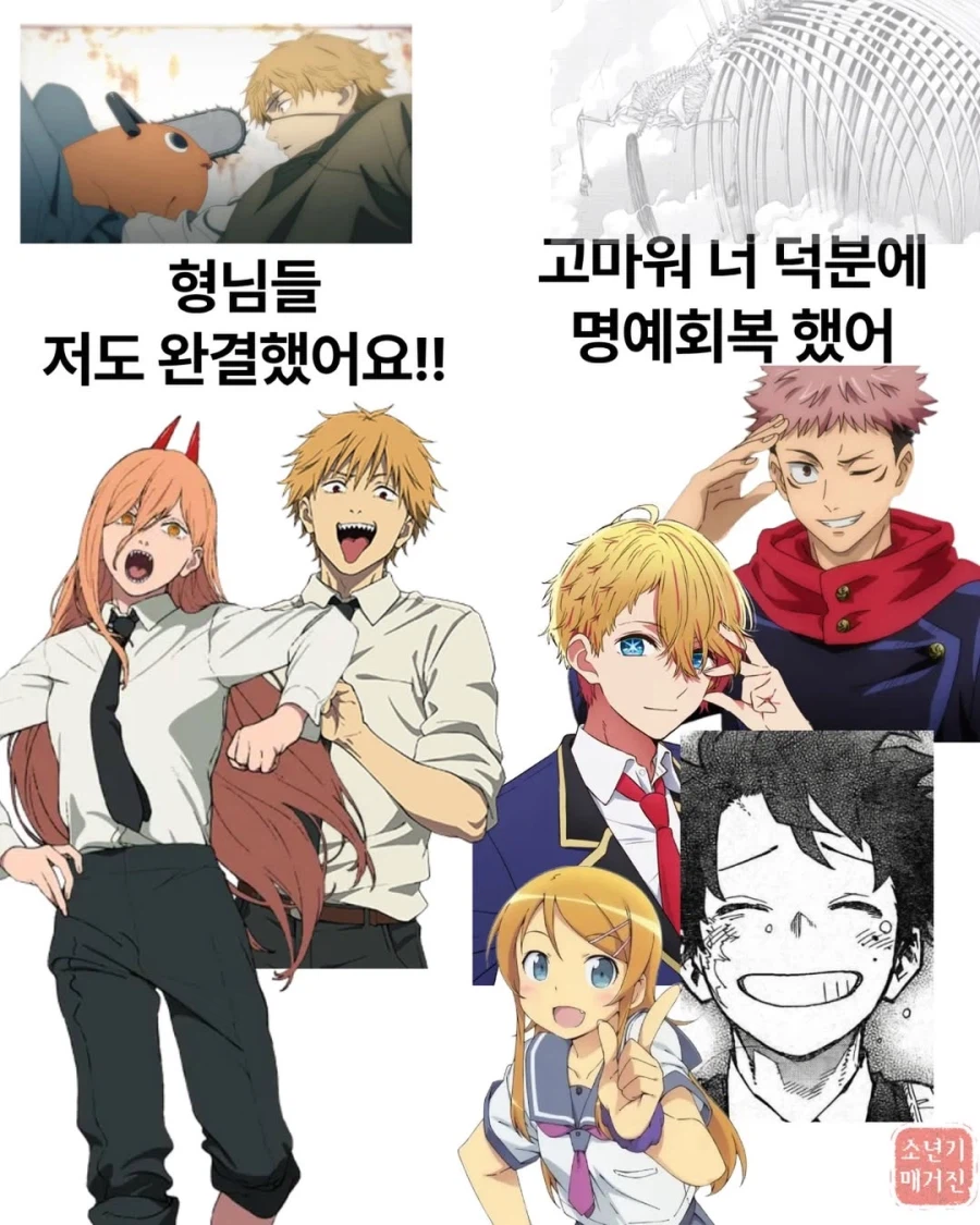 갑자기 명예 회복된 완결작들.jpg_1.webp