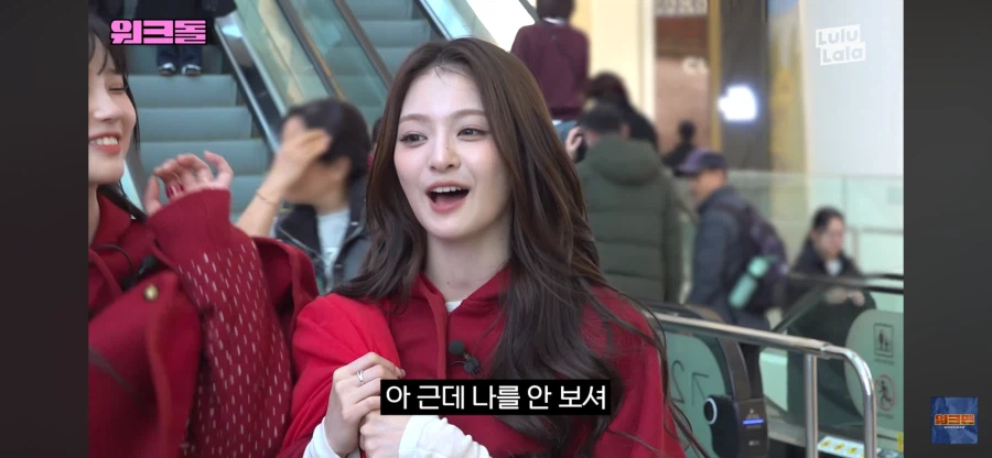 이쁜사람이랑은 눈을 못 마주치는 청년_11.webp