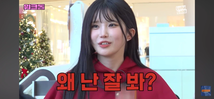 이쁜사람이랑은 눈을 못 마주치는 청년_15.webp