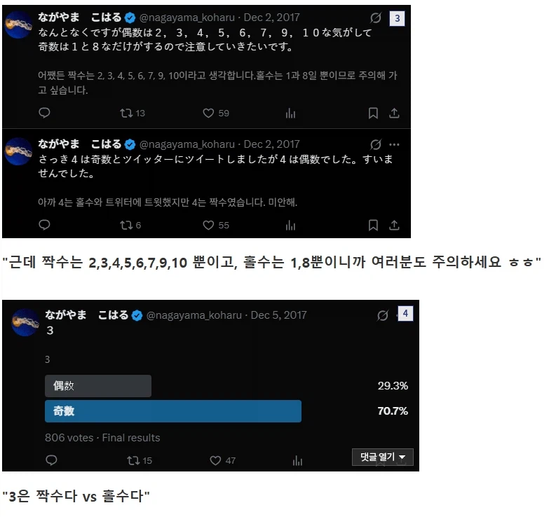 오싹오싹 타츠키.jpg_2.webp