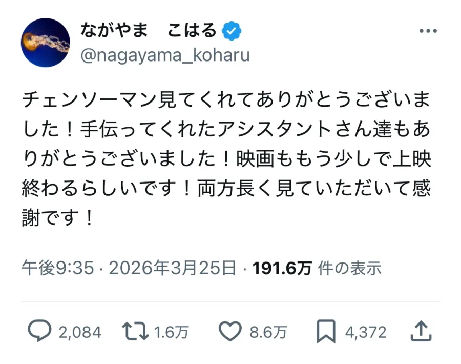 오싹오싹 타츠키.jpg_10.webp