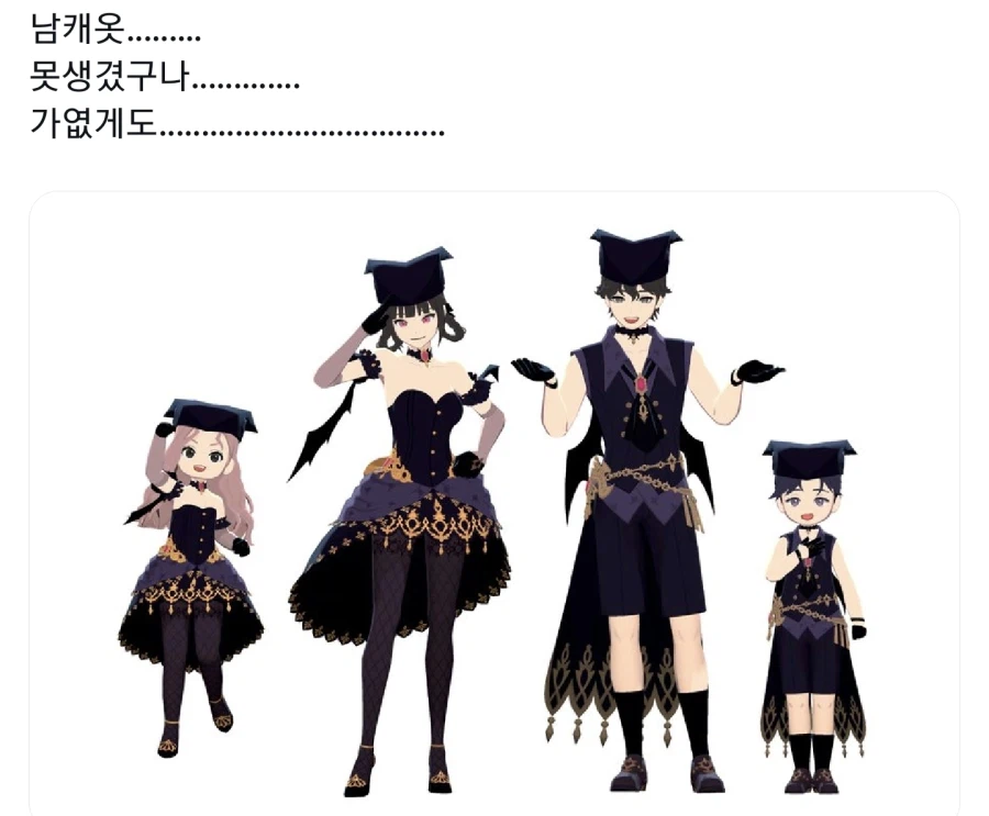 마비노기m 서큐버스 복장을 본 유저들_1.webp