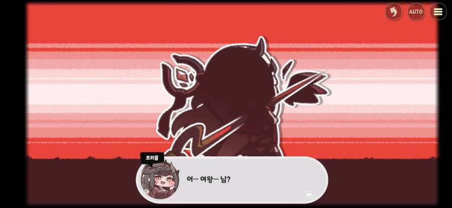 트릭컬)흑뉴아를 본뒤 한번 다시 정주행 해본 전성기 죠안_1.webp