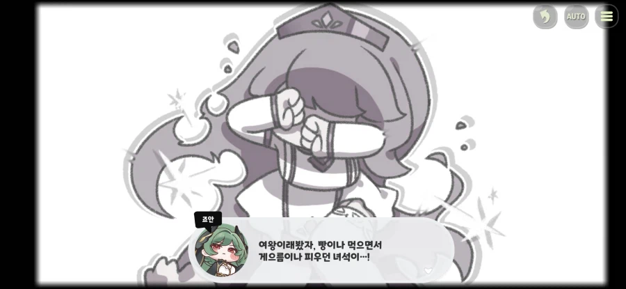 트릭컬)흑뉴아를 본뒤 한번 다시 정주행 해본 전성기 죠안_2.webp