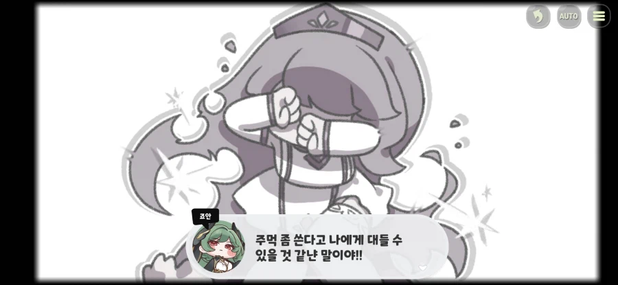 트릭컬)흑뉴아를 본뒤 한번 다시 정주행 해본 전성기 죠안_3.webp