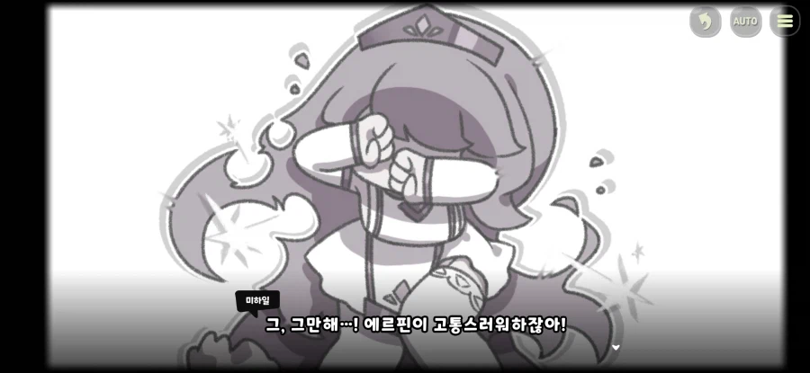 트릭컬)흑뉴아를 본뒤 한번 다시 정주행 해본 전성기 죠안_4.webp