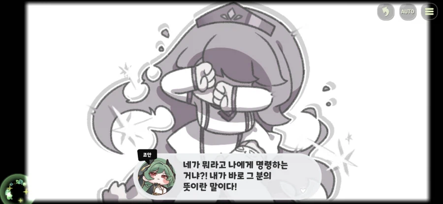 트릭컬)흑뉴아를 본뒤 한번 다시 정주행 해본 전성기 죠안_5.webp