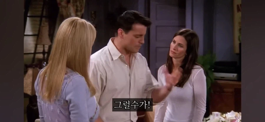 친구의 임신사실을 알게되었다_1.webp