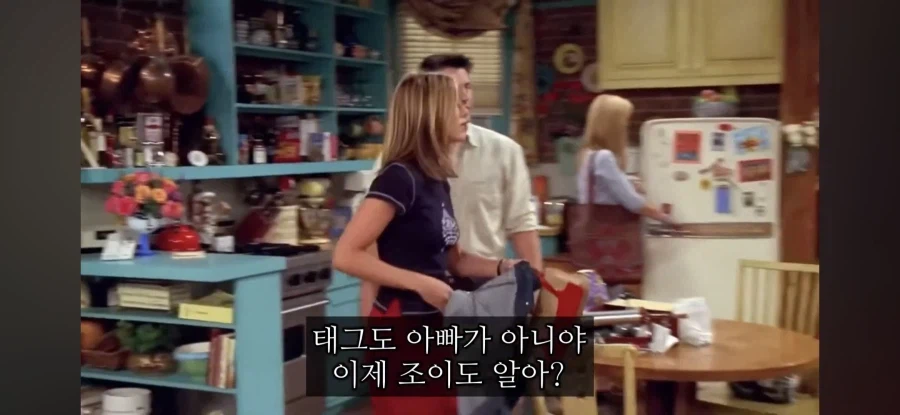 친구의 임신사실을 알게되었다_16.webp