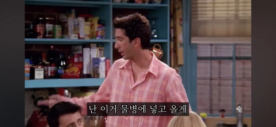 친구의 임신사실을 알게되었다_21.webp