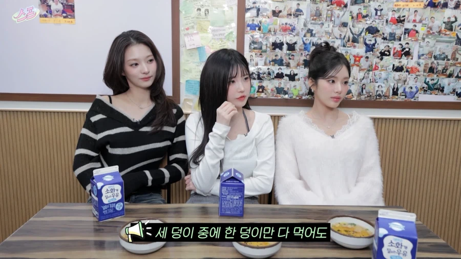 디진다 돈까스 도전 먹방 특징.jpg_6.webp