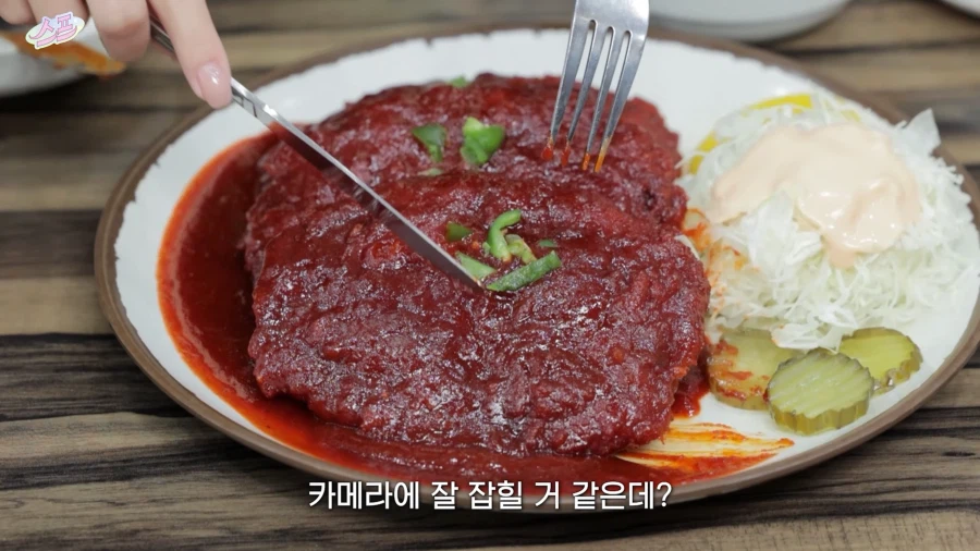 디진다 돈까스 도전 먹방 특징.jpg_9.webp