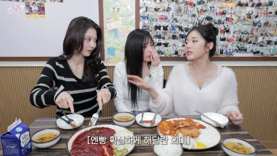 디진다 돈까스 도전 먹방 특징.jpg_10.webp