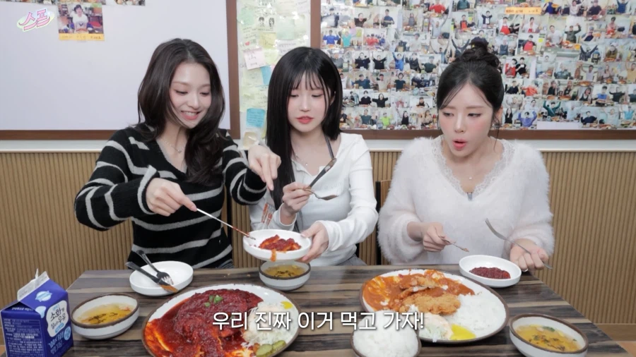 디진다 돈까스 도전 먹방 특징.jpg_12.webp