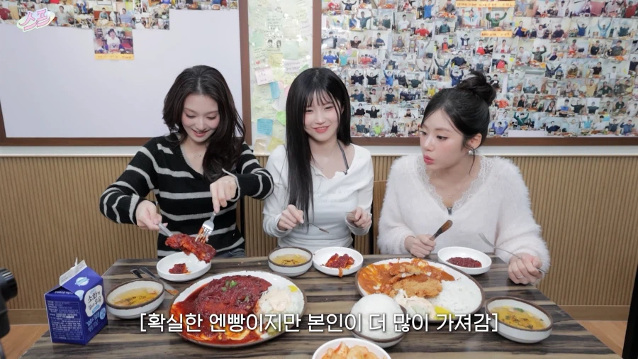 디진다 돈까스 도전 먹방 특징.jpg_14.webp