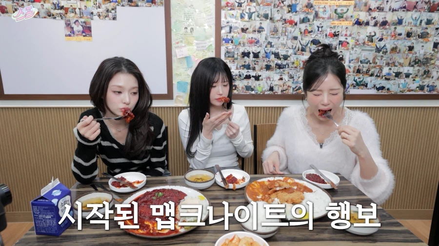 디진다 돈까스 도전 먹방 특징.jpg_15.webp