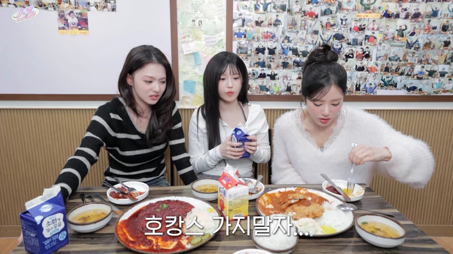 디진다 돈까스 도전 먹방 특징.jpg_30.webp