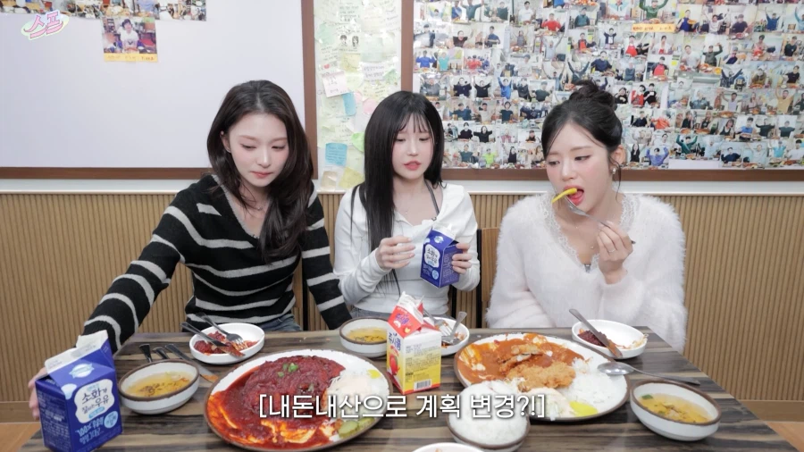 디진다 돈까스 도전 먹방 특징.jpg_31.webp