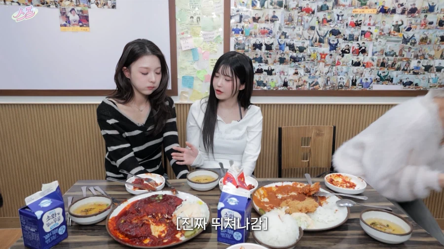 디진다 돈까스 도전 먹방 특징.jpg_38.webp