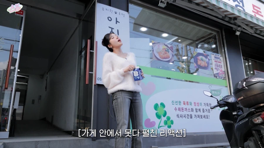 디진다 돈까스 도전 먹방 특징.jpg_39.webp