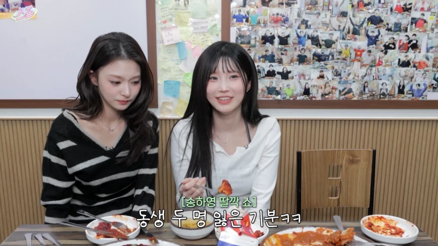 디진다 돈까스 도전 먹방 특징.jpg_42.webp