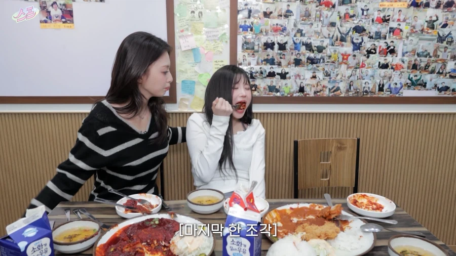 디진다 돈까스 도전 먹방 특징.jpg_45.webp