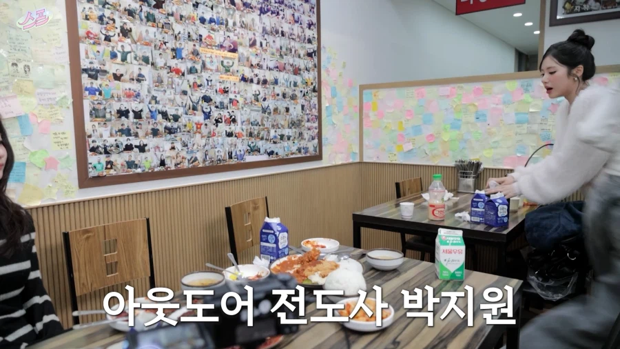 디진다 돈까스 도전 먹방 특징.jpg_50.webp