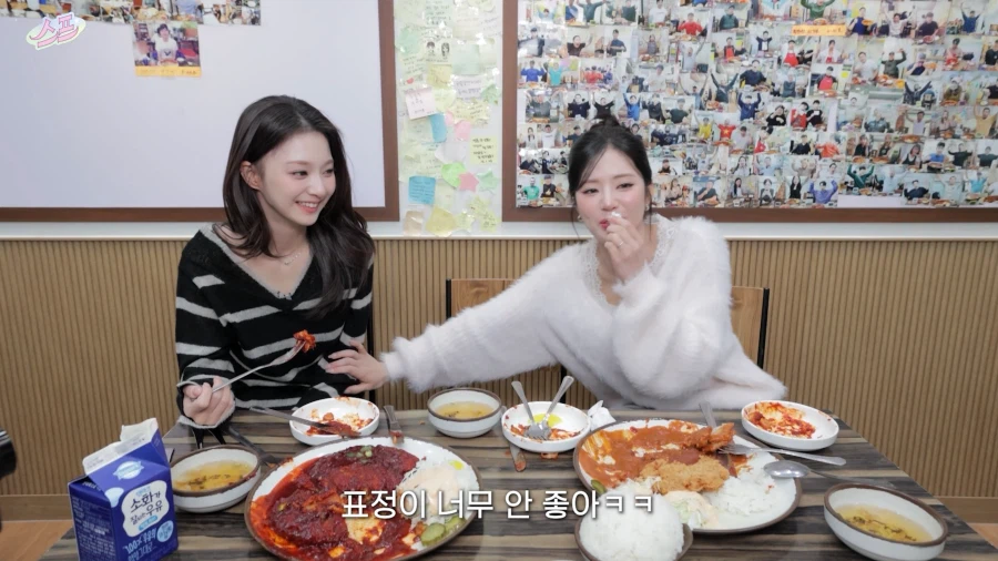 디진다 돈까스 도전 먹방 특징.jpg_56.webp