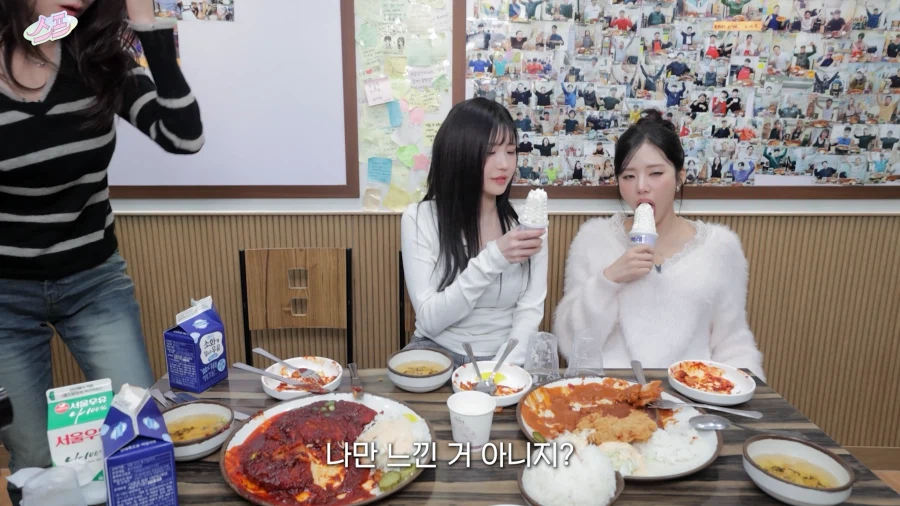 디진다 돈까스 도전 먹방 특징.jpg_59.webp